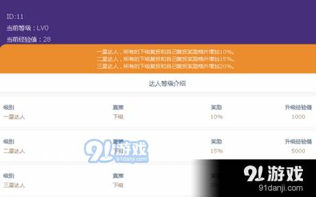 薰衣草短视频app2