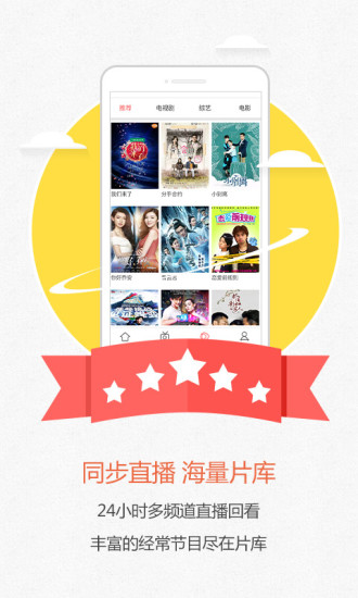 一点云播最新修复版1