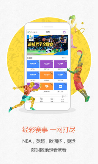 一点云播最新修复版2