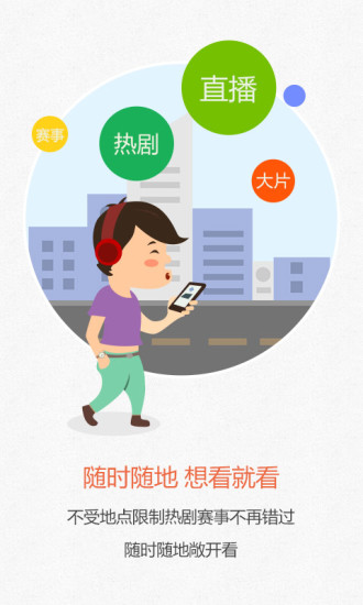 一点云播最新修复版4