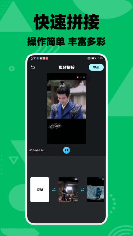 一帆视频app1