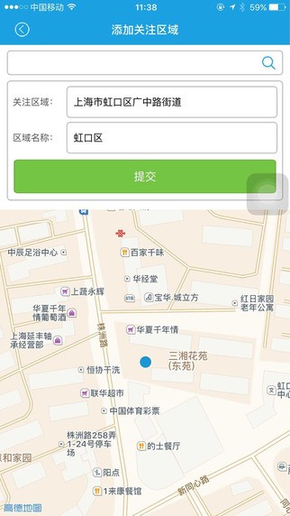 一瓣电话手表免费4