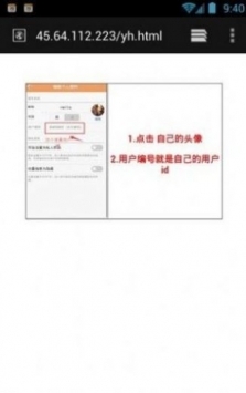 红人阁快手刷赞软件安卓版2