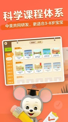 abcmouse学生版最新2