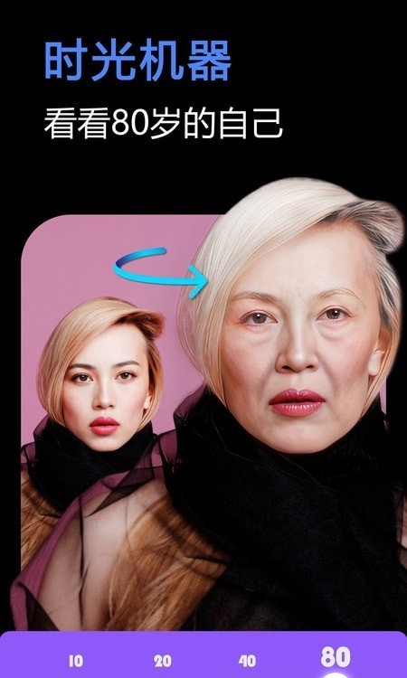 一键美化安卓版3