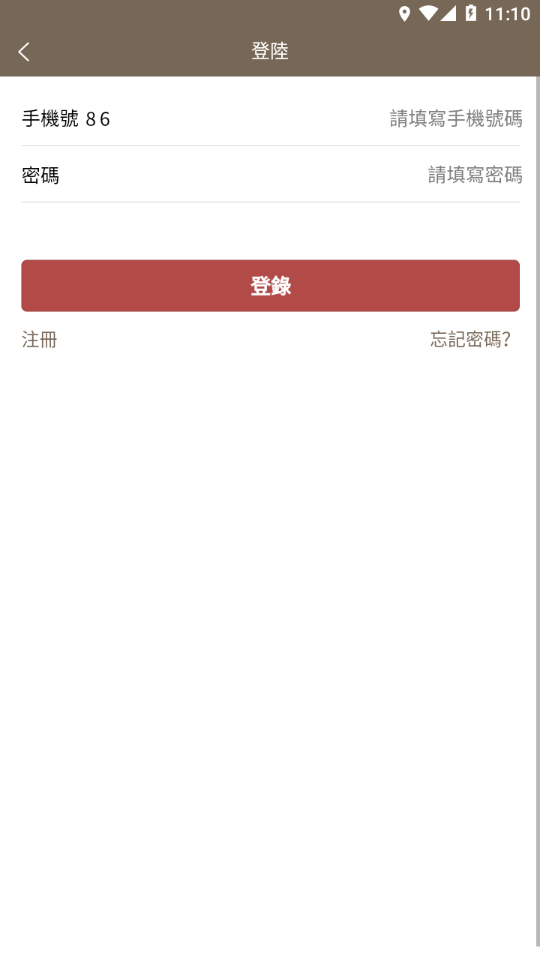 汉学教育电脑版2