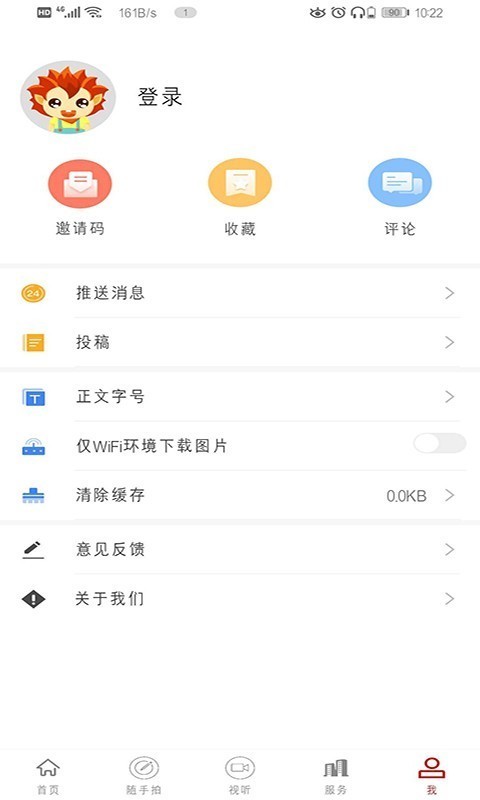 邯郸市空中课堂直播5