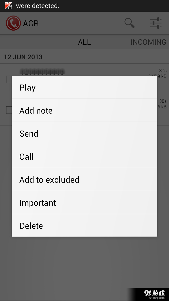 电话录音机acr苹果版1