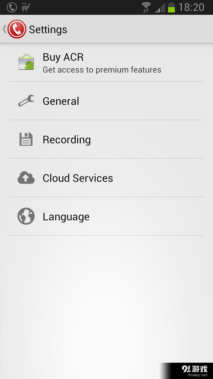 电话录音机acr苹果版4