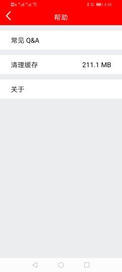 红旗记录仪官方版3