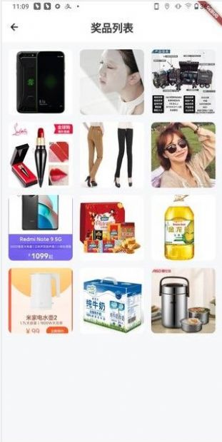 迅播盲盒官方版1