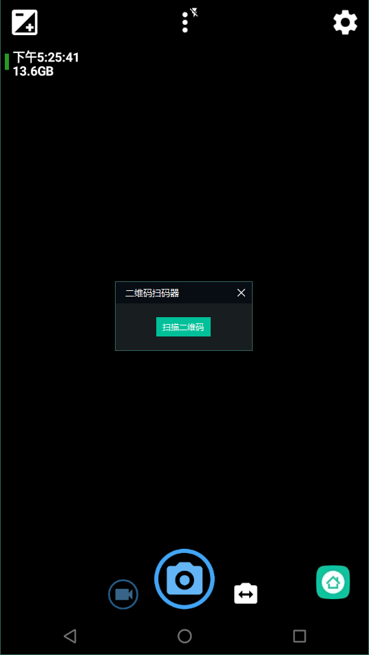 opencamera相机汉化1