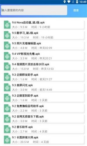 依辰中华软件库免费版2