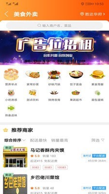 宜君同城最新版2