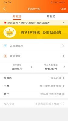 宜君同城最新版3