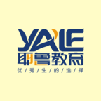耶鲁教育安卓版