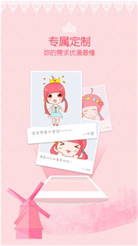 哎呦绅士喵屋发布页2