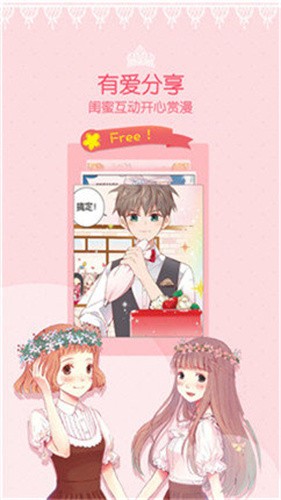 哎呦绅士喵屋发布页3