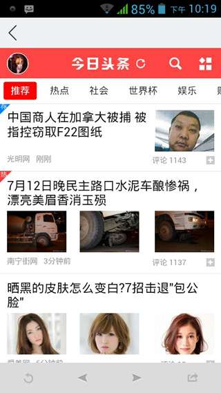 ac轻应用清爽版4