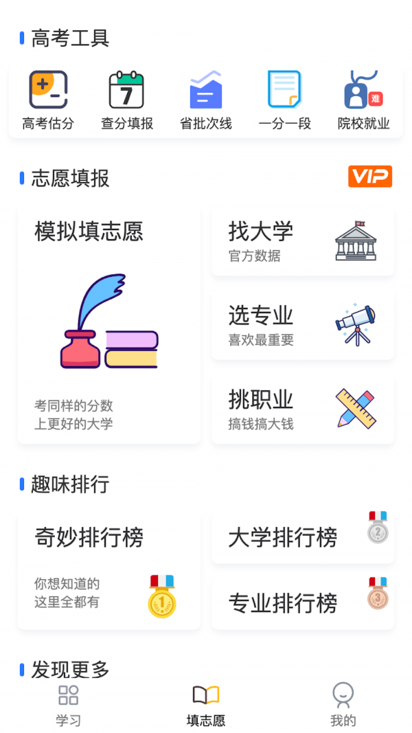 一数笔袋app官网2