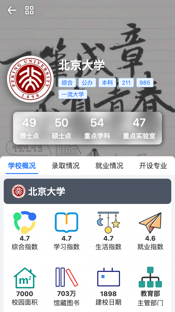 一数笔袋app官网3