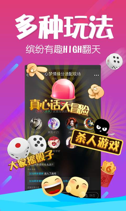 寻欢app4