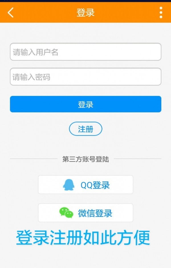 红山晚报官方手机版4