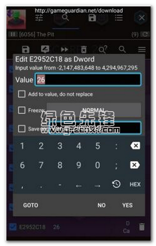 GG修改器助手中文版1