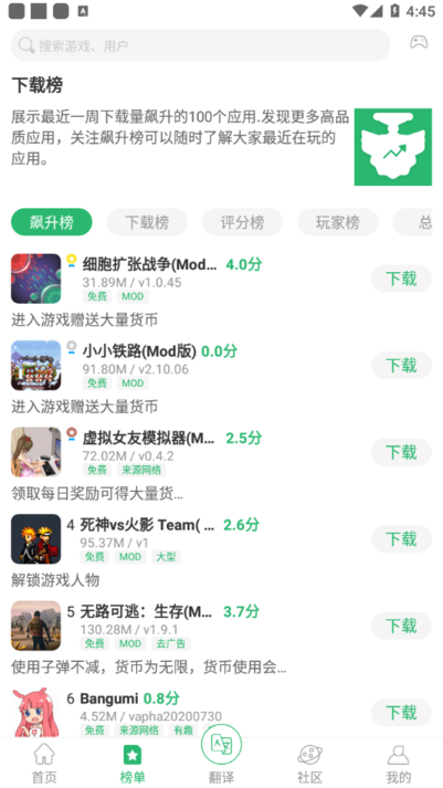 7c助手app官网1