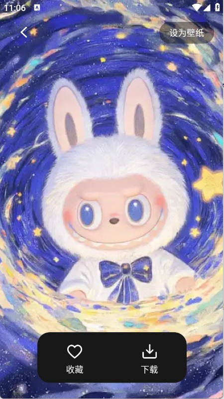 最美啦布壁纸自定义版1
