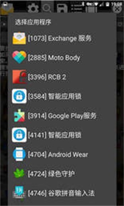 a.dongyx666游戏修改器中文版3