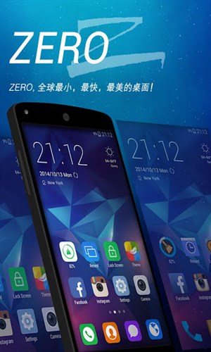 ZERO桌面官方1