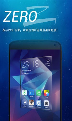 ZERO桌面官方2