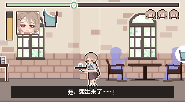 值班时忍住去更新版