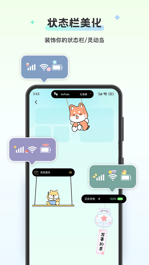 组件岛官方版