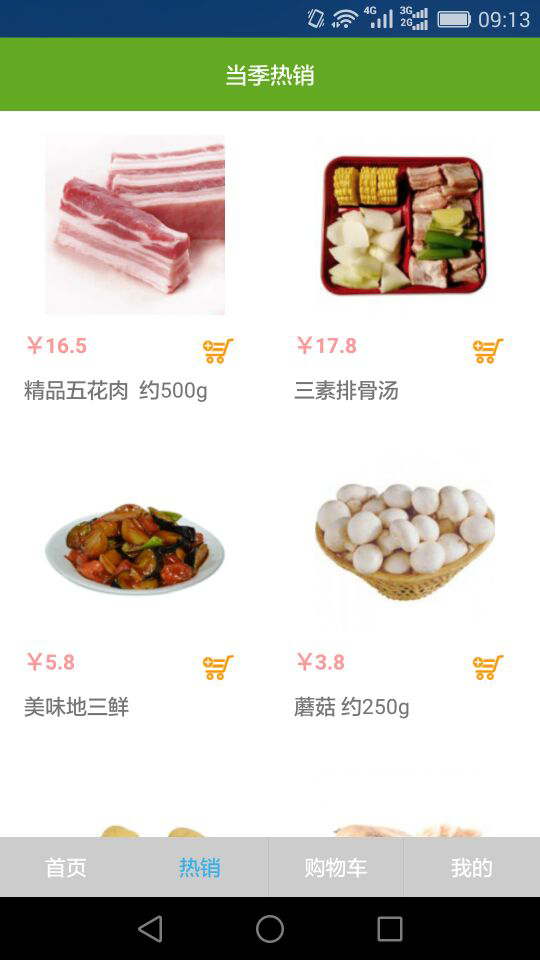 菜菜网最新版2