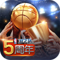 NBA梦之队破解版