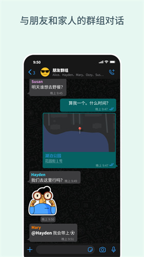whatsapp官方版