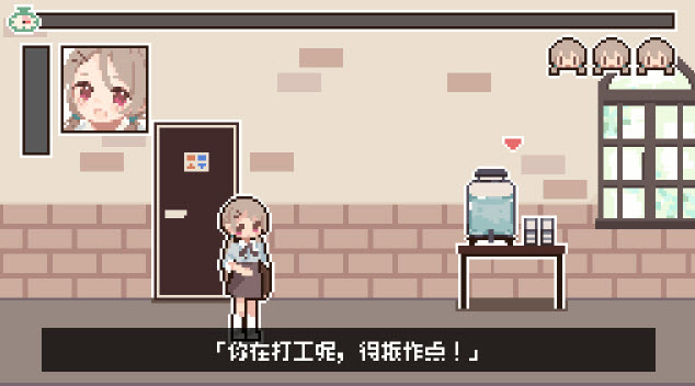 值班时忍住修改版