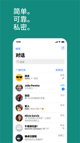 whatsapp免费正版