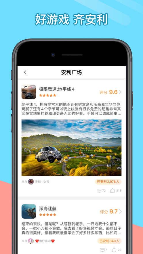 菜机苹果版官方版2