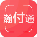 瀚付通官网