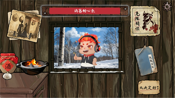 雪山救狐狸自制版完整版