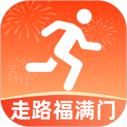 走路福满门存档版