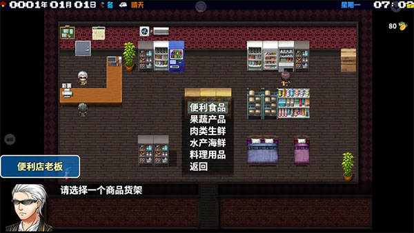 摆渡人生国际版