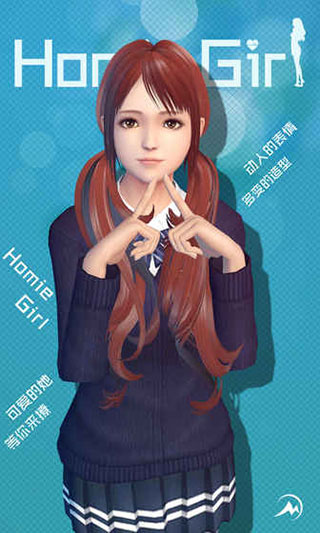 Homie Girl单机版