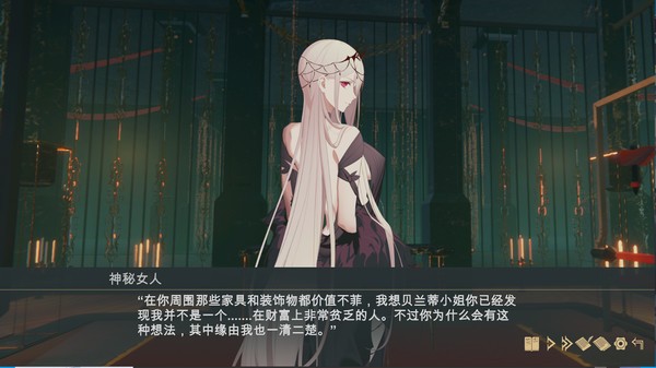 堕落千金黑蔷薇安卓免费版3