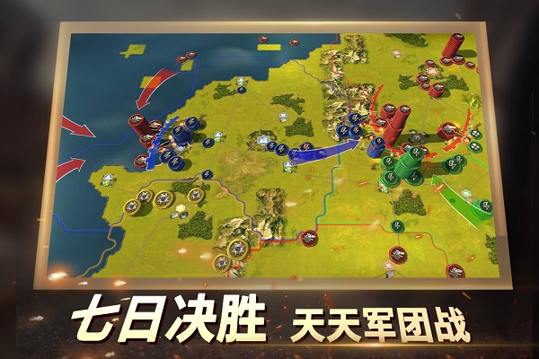二战风云2汉化版4