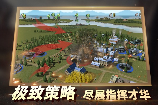 二战风云2汉化版5