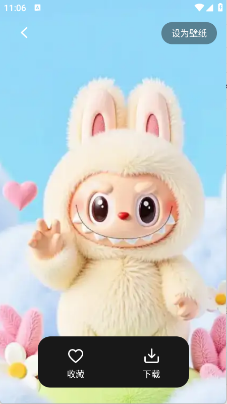 最美啦布壁纸官方正版